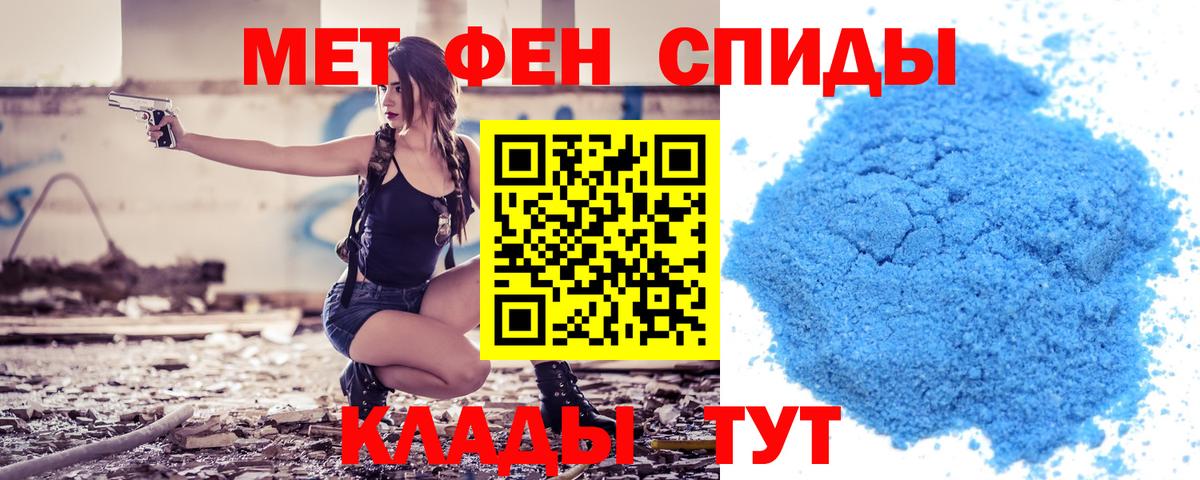 Amphetamine VHQ Королёв