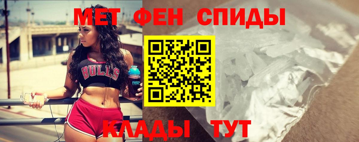 Амфетамин Розовый  Amphetamine  Королёв  Вход с VPN 