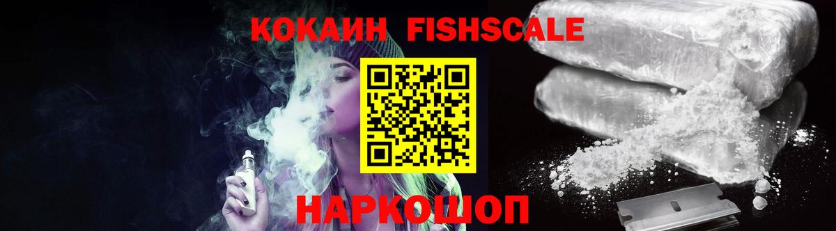 Cocaine Эквадор Королёв