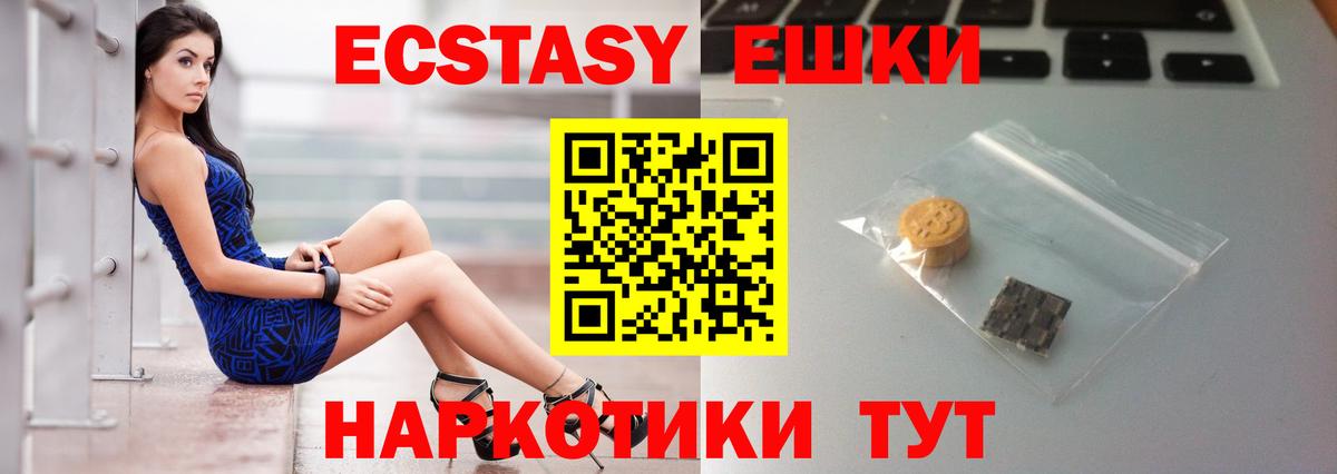 Экстази Дубай Королёв