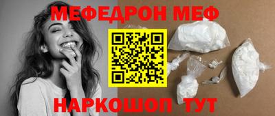 mdma Конаково