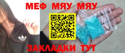 mdma Коммунар