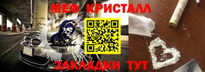 mdma Коммунар