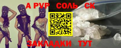 ешки Комсомольск-на-Амуре