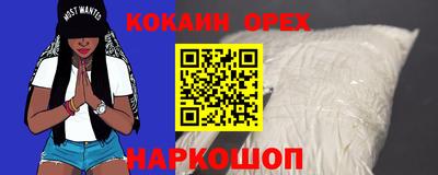 ешки Комсомольск-на-Амуре