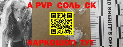mdma Конаково