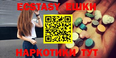 ешки Комсомольск-на-Амуре