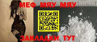 mdma Конаково