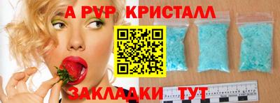 ешки Комсомольск-на-Амуре