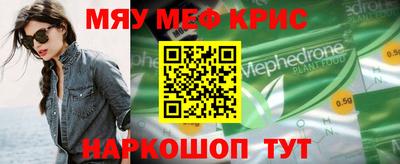 mdma Коммунар