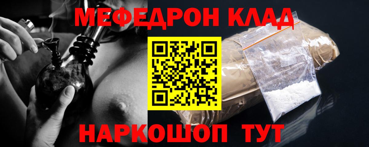 МЕФ  Королёв