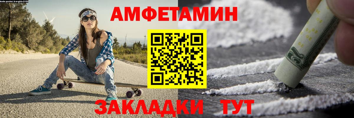 Первитин пудра  Вход с VPN  Первитин пудра  Королёв 