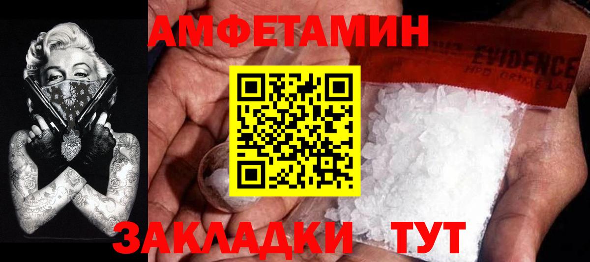 Первитин Декстрометамфетамин 99.9% Королёв