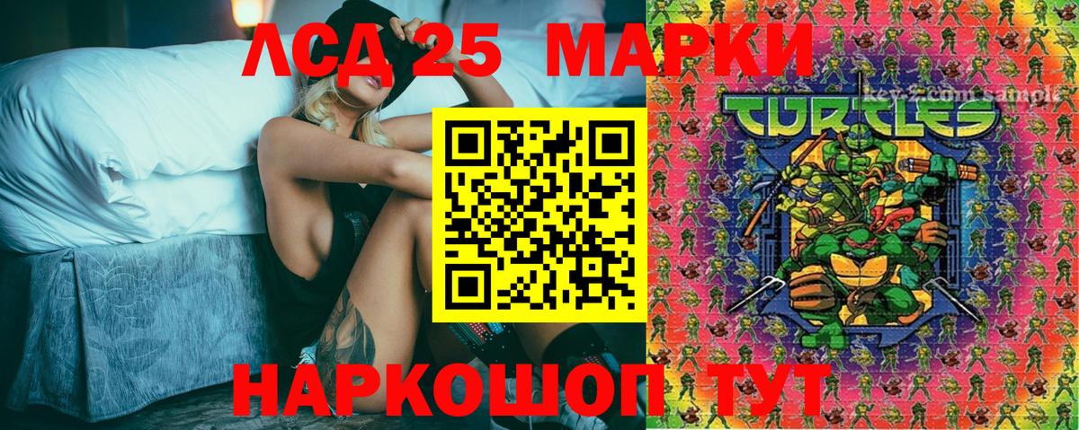 Королёв  Марки NBOMe 1,8мг  Вход с VPN 