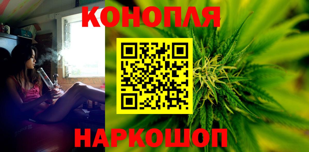 Марихуана тримм  Каннабис марихуана  Вход с VPN  Королёв  Каннабис тримм  Конопля индика 