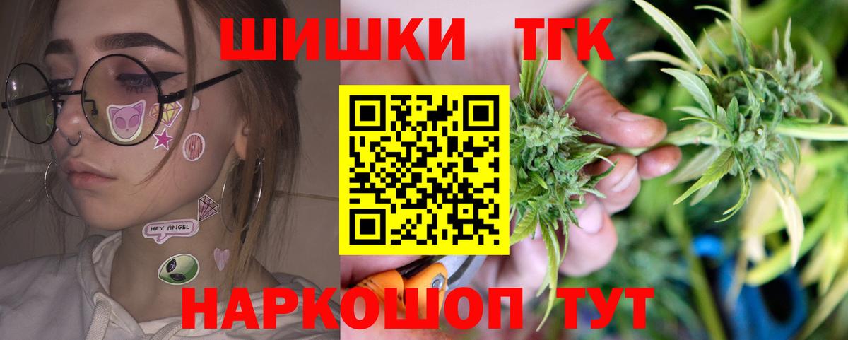 Конопля AK-47 Королёв